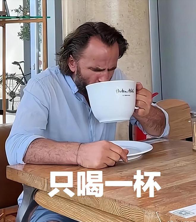 要买不要喝！严重可致死已有人被判刑！不朽情缘游戏网站官媒提醒：这种咖啡不(图6)