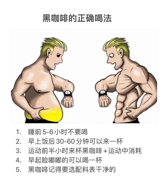要买不要喝！严重可致死已有人被判刑！不朽情缘游戏网站官媒提醒：这种咖啡不(图10)