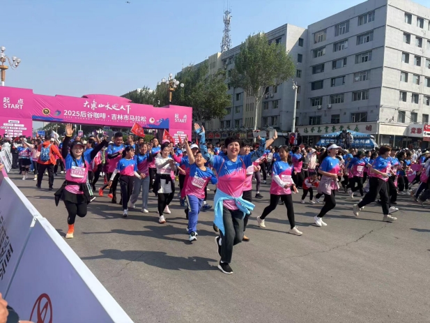 商荣登抖音商城纯黑咖啡人气榜TOP 1不朽情缘游戏网站登录吉林马拉松总冠名