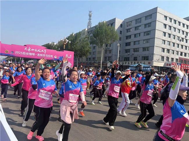 商荣登抖音商城纯黑咖啡人气榜TOP 1不朽情缘游戏网站登录吉林马拉松总冠名(图5)
