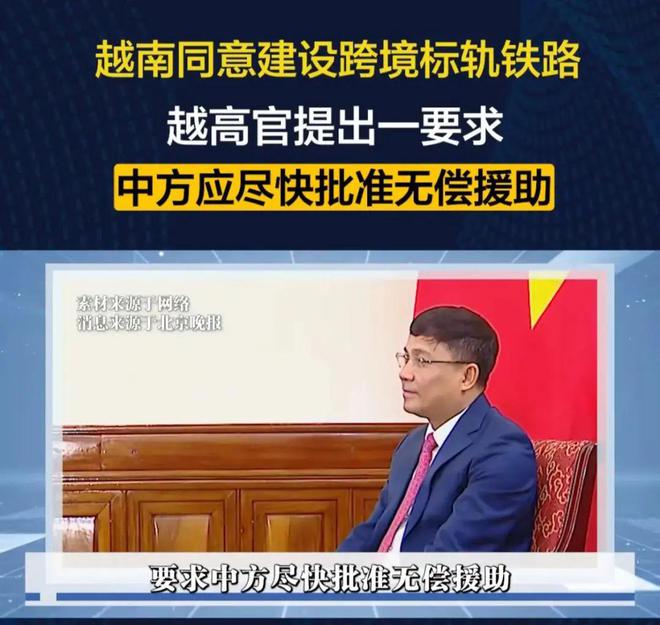 没想到苏林马上向特朗普示好对华加税37%mg不朽情缘游戏登录入口美刚实现对等关税(图2)