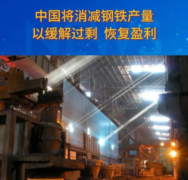 没想到苏林马上向特朗普示好对华加税37%mg不朽情缘游戏登录入口美刚实现对等关税(图5)