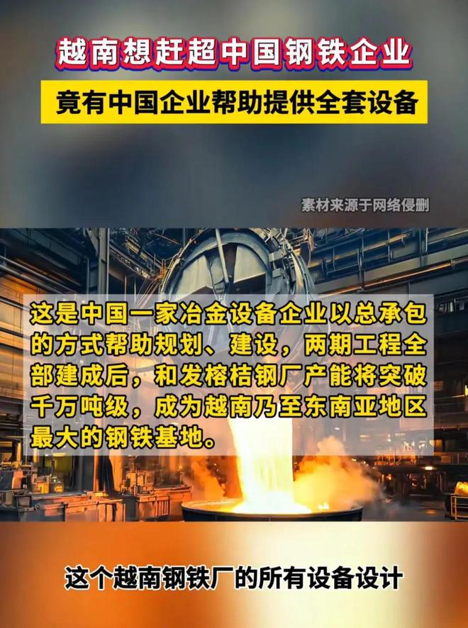 没想到苏林马上向特朗普示好对华加税37%mg不朽情缘游戏登录入口美刚实现对等关税(图4)