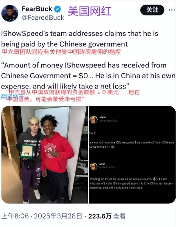亢哥直播6小时粉碎西方几十年刻板印象mg不朽情缘网站16亿宣传被秒杀！甲(图5)