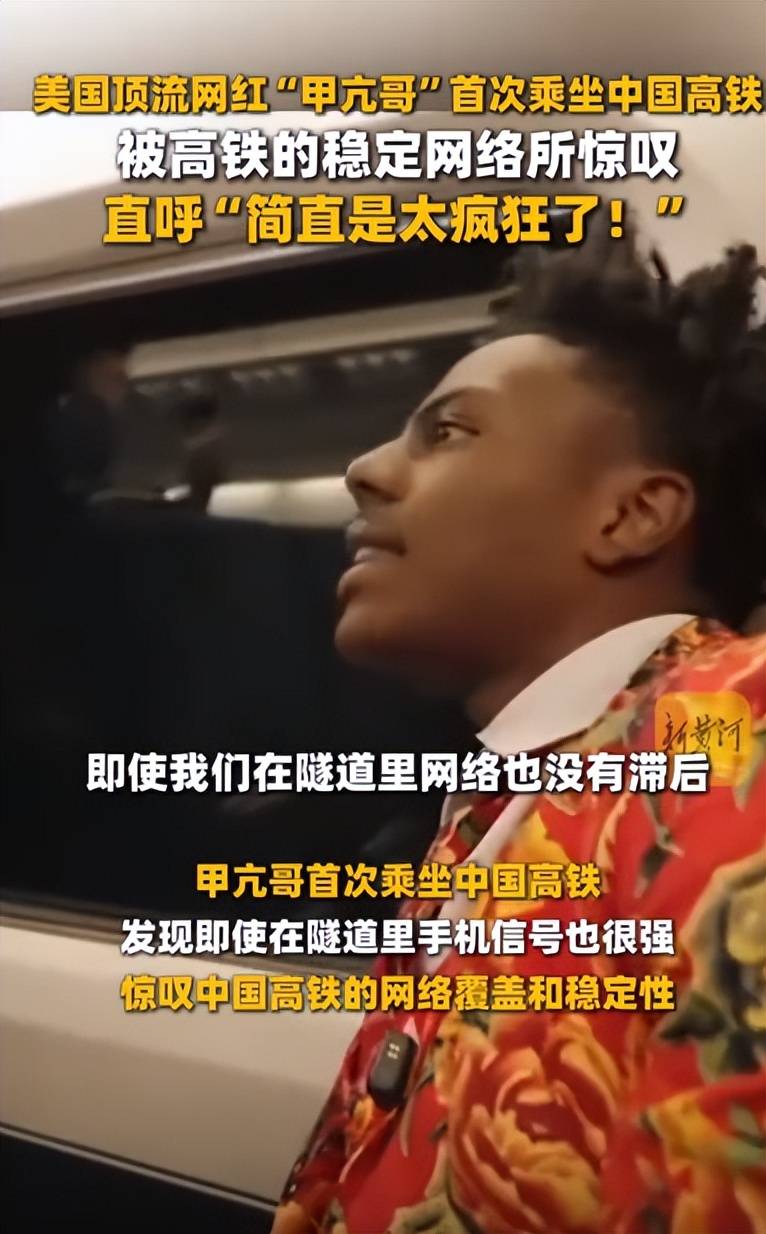亢哥直播6小时粉碎西方几十年刻板印象mg不朽情缘网站16亿宣传被秒杀！甲(图10)