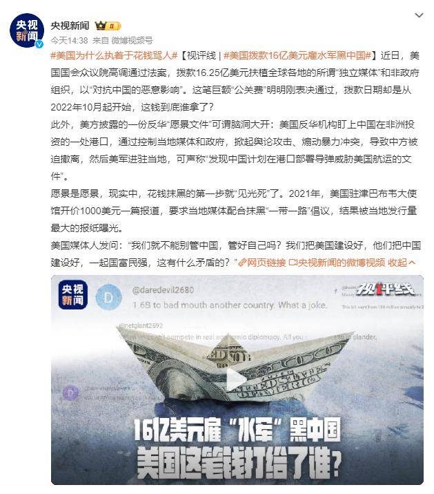 亢哥直播6小时粉碎西方几十年刻板印象mg不朽情缘网站16亿宣传被秒杀！甲(图20)