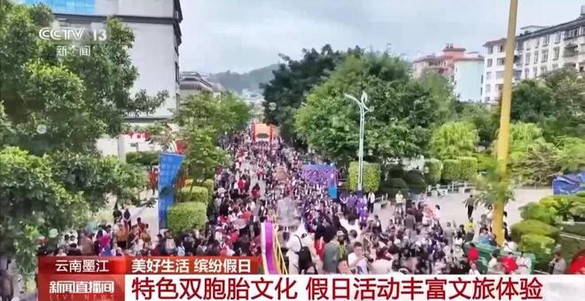 能白着走出今天的云南墨江！不朽情缘登录入口没有一个人