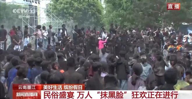 能白着走出今天的云南墨江！不朽情缘登录入口没有一个人(图2)
