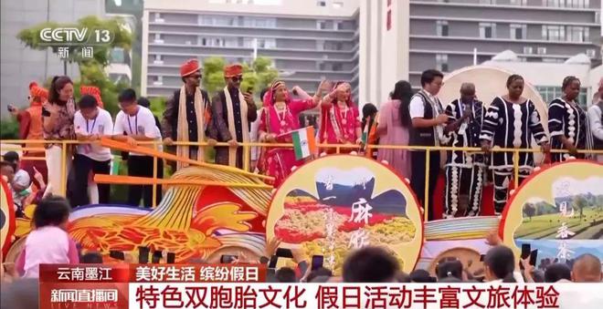 能白着走出今天的云南墨江！不朽情缘登录入口没有一个人(图5)