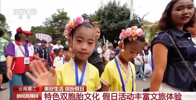 能白着走出今天的云南墨江！不朽情缘登录入口没有一个人(图4)