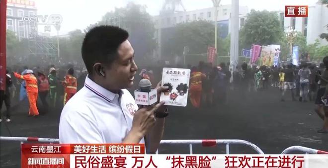 能白着走出今天的云南墨江！不朽情缘登录入口没有一个人(图3)