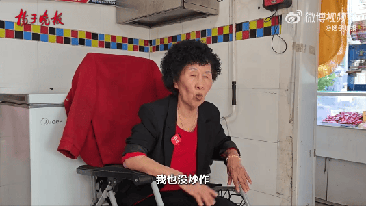 元手冲咖啡阿姨爆火一年后现状：拒绝多家商业合作独自守店不愿麻烦女儿mg不朽情缘游