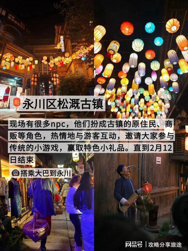 重庆七日游打卡景点+线路+费用-纯干不朽情缘版什么时候去重庆旅游最好(图2)