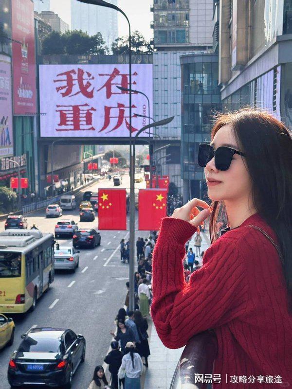 重庆七日游打卡景点+线路+费用-纯干不朽情缘版什么时候去重庆旅游最好(图3)