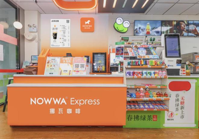 挪瓦咖啡为何成为经销商眼中的“稳赚不朽情缘首页万店规模＋政府基金领投