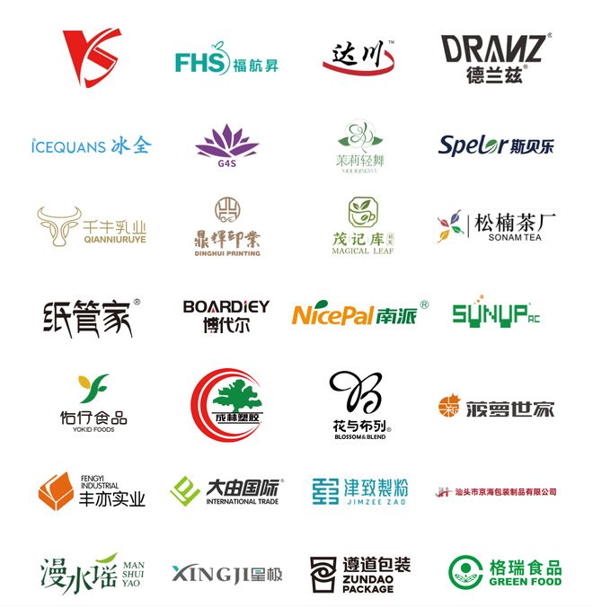 + 供应链底牌…都藏在4天后深圳这场大展里不朽情缘平台推荐饮品人必冲！爆款上新灵