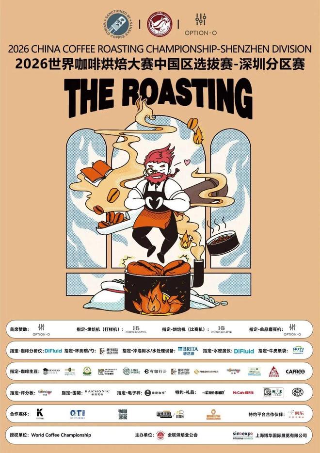 + 供应链底牌…都藏在4天后深圳这场大展里不朽情缘平台推荐饮品人必冲！爆款上新灵感(图10)