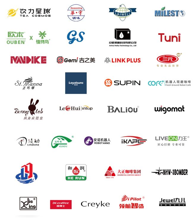 + 供应链底牌…都藏在4天后深圳这场大展里不朽情缘平台推荐饮品人必冲！爆款上新灵感(图20)