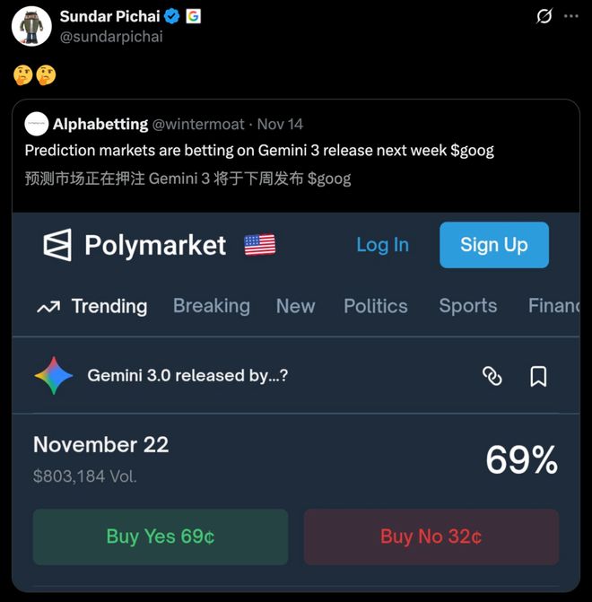ni 30下周决战OpenAI前端要下岗了不朽情缘网站年度最强AI压轴！谷歌Gemi(图6)