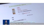 糖浆满是霉斑……打假冒牌咖啡不朽情缘mg