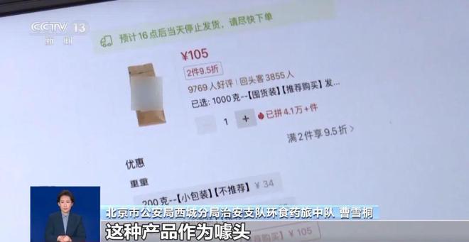 糖浆满是霉斑……打假冒牌咖啡不朽情缘mg网址豆子挨着旱厕