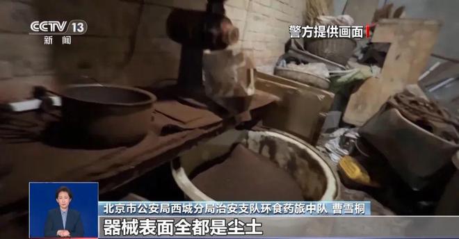 糖浆满是霉斑……打假冒牌咖啡不朽情缘mg网址豆子挨着旱厕(图6)