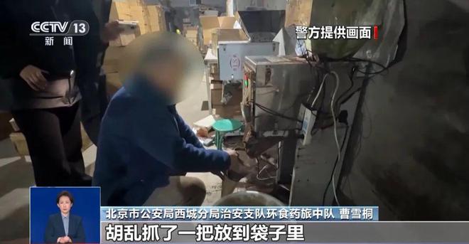糖浆满是霉斑……打假冒牌咖啡不朽情缘mg网址豆子挨着旱厕(图5)