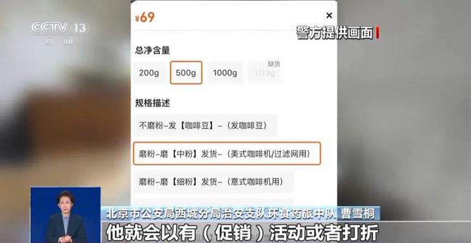 糖浆满是霉斑……打假冒牌咖啡不朽情缘mg网址豆子挨着旱厕(图3)