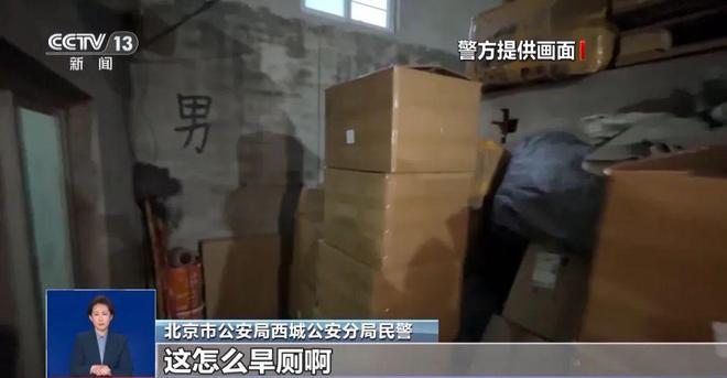 糖浆满是霉斑……打假冒牌咖啡不朽情缘mg网址豆子挨着旱厕(图4)