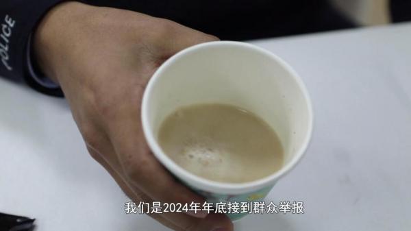 减肥咖啡”被查！同款产品却仍在销售不朽情缘游戏手机版超千万元有毒“(图3)