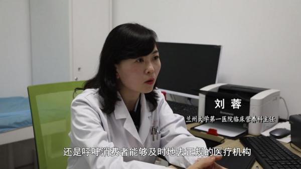 减肥咖啡”被查！同款产品却仍在销售不朽情缘游戏手机版超千万元有毒“(图7)