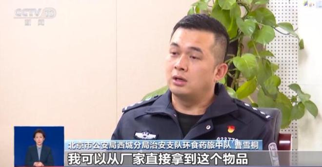 光：紧挨着厕所满是霉斑很多人爱喝↗不朽情缘网站触目惊心！央视最新曝(图7)