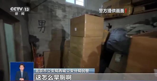 光：紧挨着厕所满是霉斑很多人爱喝↗不朽情缘网站触目惊心！央视最新曝(图4)