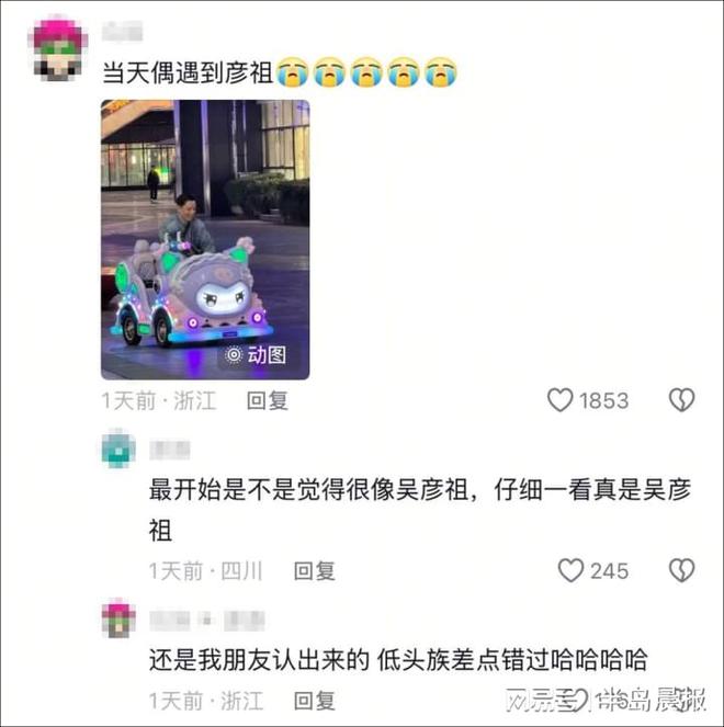 在上海找人街拍被误以为是“怪老头”不朽情缘mg网址天呐！50岁吴彦祖(图1)